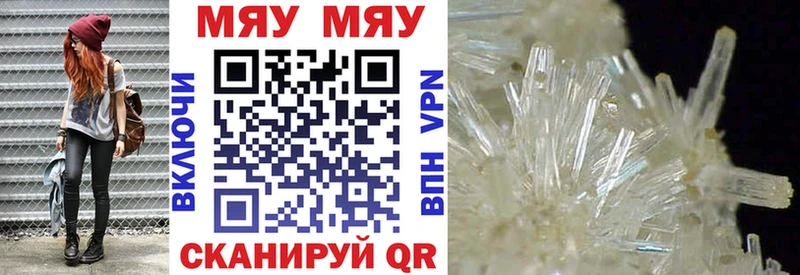 Наркошоп купить Конопля  Меф мяу мяу  A PVP  ГАШ  КОКАИН  Железногорск