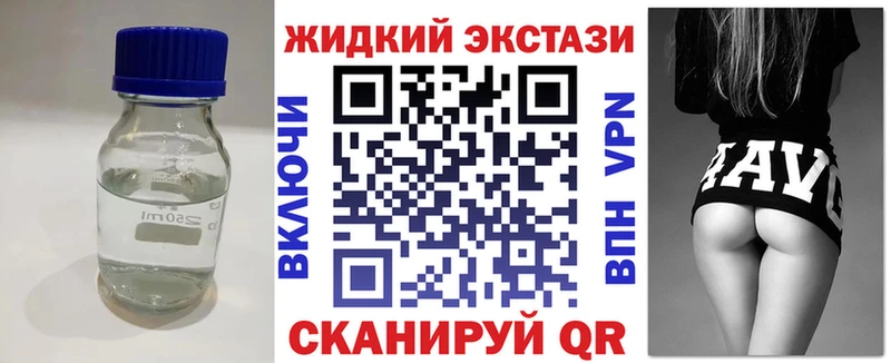 Бутират буратино  Купить  Железногорск 