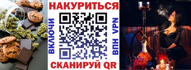 Купить Железногорск Canna-Cookies конопля