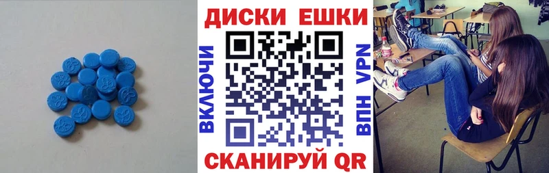 Ecstasy 300 mg  Купить где  Железногорск 