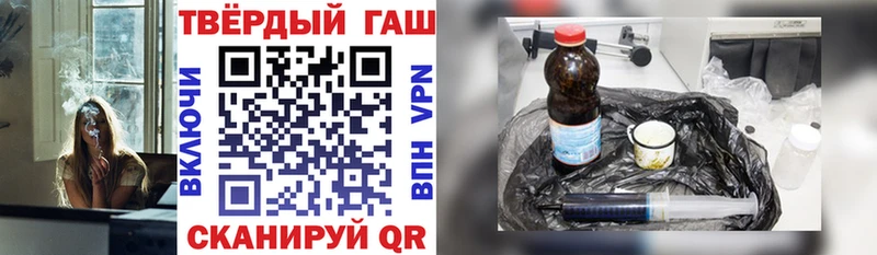 Гашиш гарик  Купить  Железногорск 