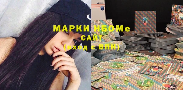 мефедрон Семилуки