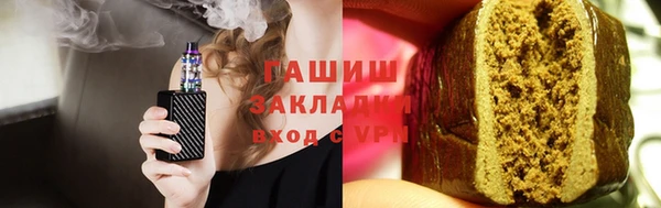 шишки Семикаракорск