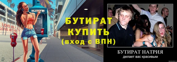 мефедрон Семилуки