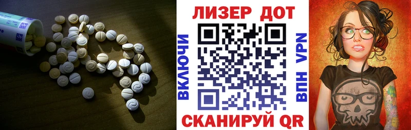 LSD-25 экстази ecstasy Железногорск