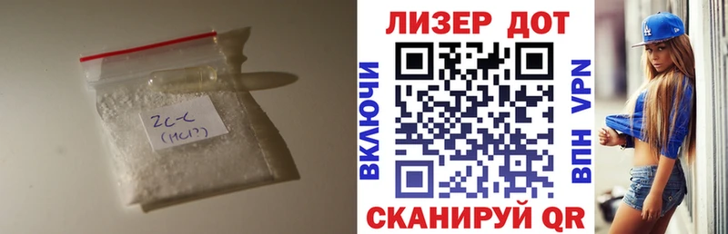 Лсд 25 экстази кислота  Купить где  Железногорск 