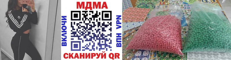 Купить где  Железногорск  MDMA молли