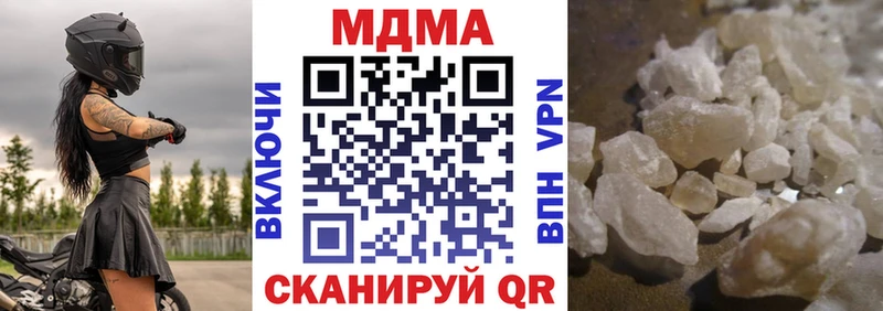 MDMA crystal Железногорск