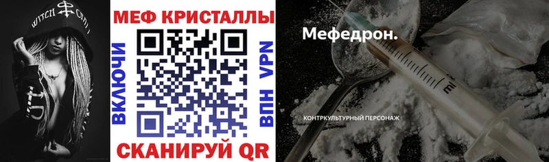 МЯУ-МЯУ мука  Купить где  Железногорск