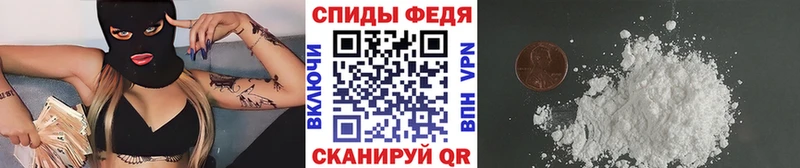 Купить  Железногорск  Метамфетамин винт 