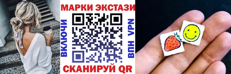 Марки 25I-NBOMe 1500мкг  Купить где  Железногорск